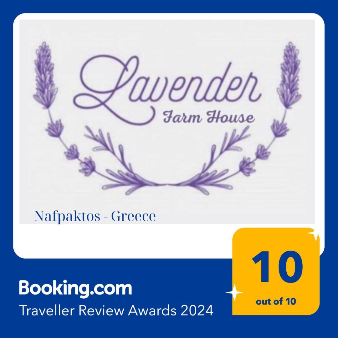 Lavender Farm House Nafpaktos Dış mekan fotoğraf